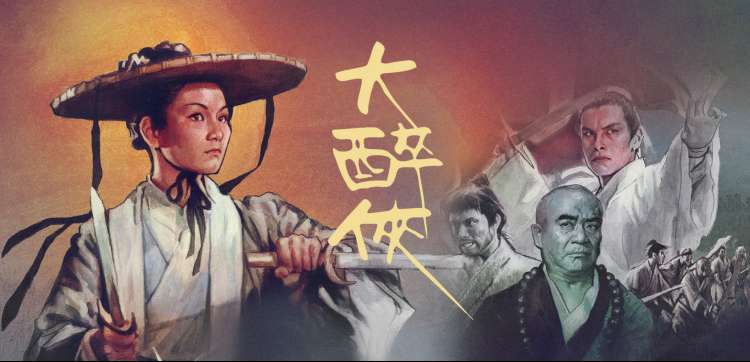 《我的朋友》第一幕舞台横幅