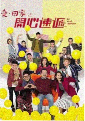 《我的朋友》第壹境长椅剧照