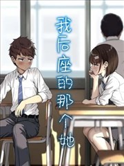 《我的朋友》第伍境车站剧照