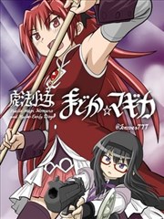 《我的朋友》第玖境天台剧照
