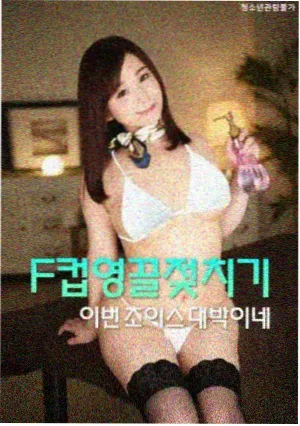 《我的朋友》条目预览图